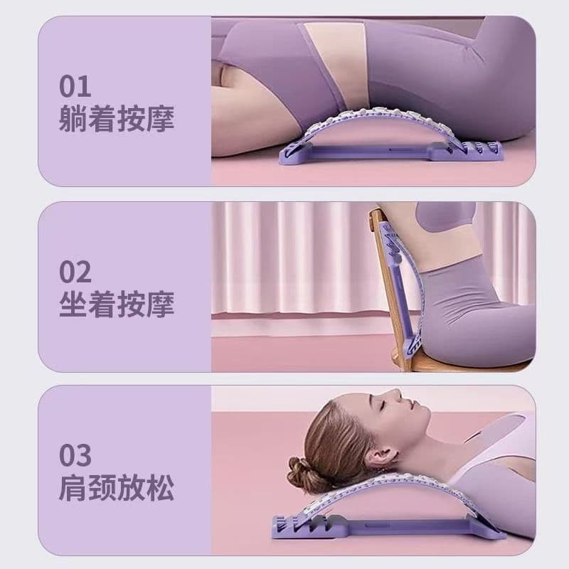 Lumbar Massager Fitness Equipment Lumbar Massager Relaxation Device Waist Massager
