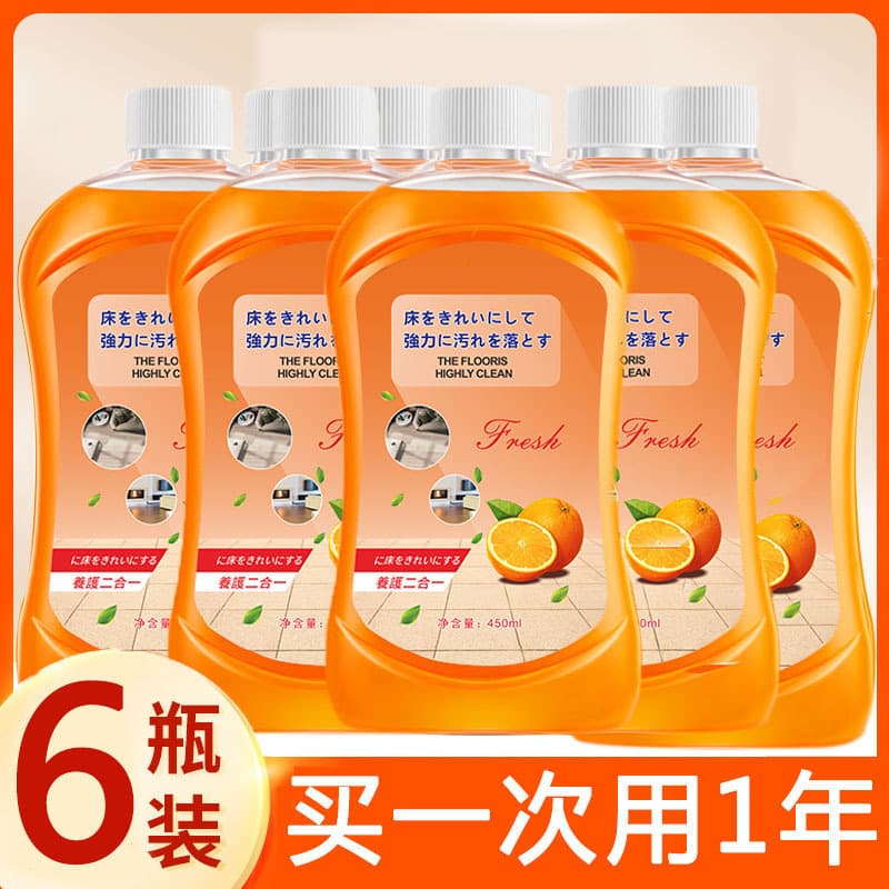 Floor cleaner, no water marks, for tiles, ceramic tiles, and wood floors, leaves a fragrance, floor cleaning liquid, factory wholesale