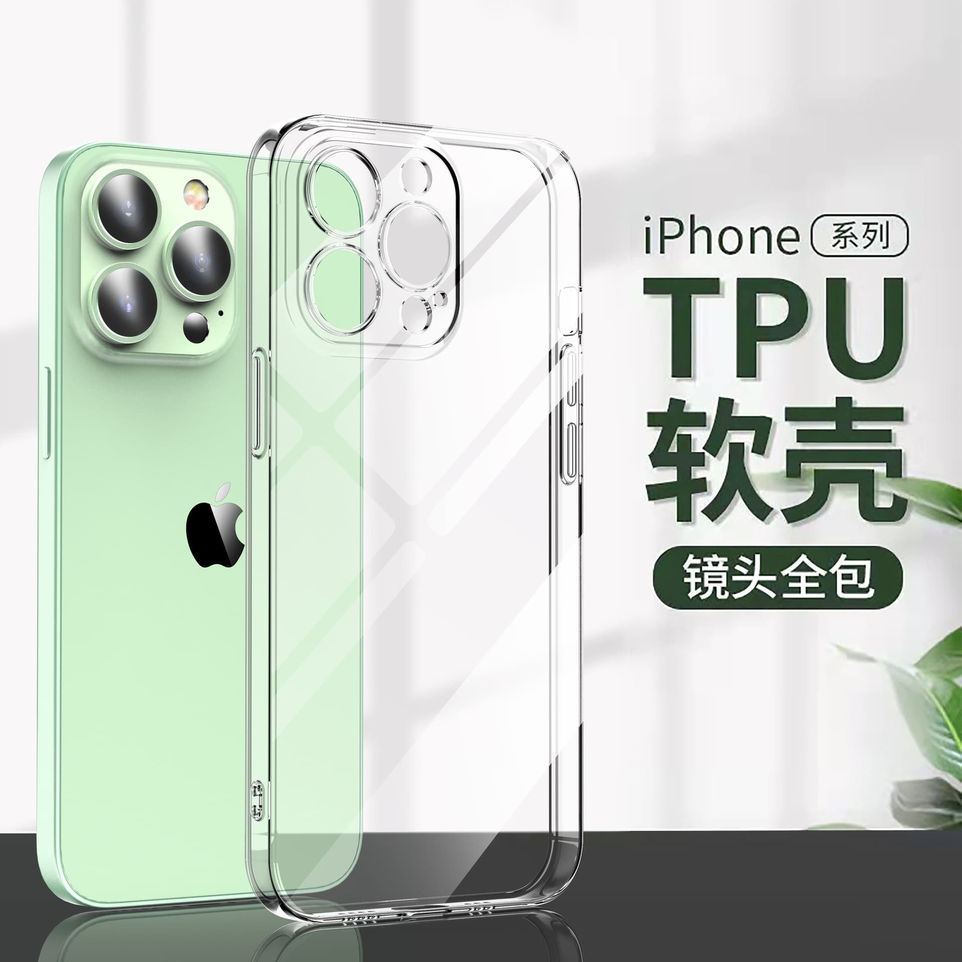 Transparent Clear Slim Case 17e Compatible with Apple 16 PRO Shockproof 13 Phone Case iPhone 15 Soft Case
