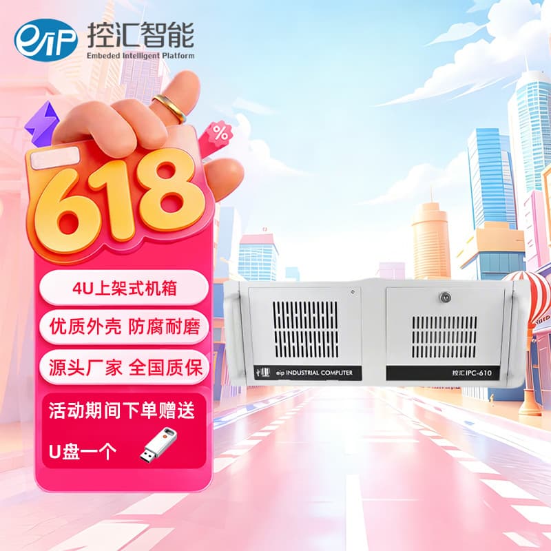 Kong Hui 4U Industrial Chassis IPC-610L Compatible with Advantech Single Chassis Assembly 4U Desktop Computer