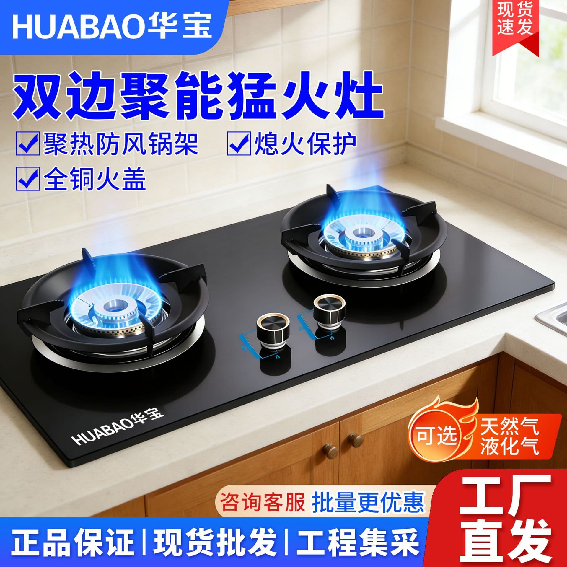 Gas Stove Tabletop Built-in Dual Use Cooktop LPG Natural Gas High Power Stove Tempered Glass Home Dual Burner Gas Stove