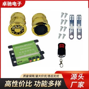 Motorcycle Anti-Theft Audio Electric Vehicle Bluetooth Car Subwoofer Off-Road Vehicle Speaker Modified Audio Manufacturer Wholesale