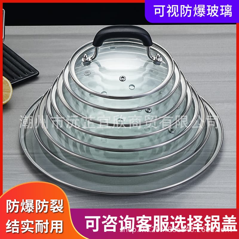 Drop Shipping Handle Tempered Glass Lid G-Type Transparent Extra Thick Non-Stick Pan Steamer Soup Pot American Style Household Frying