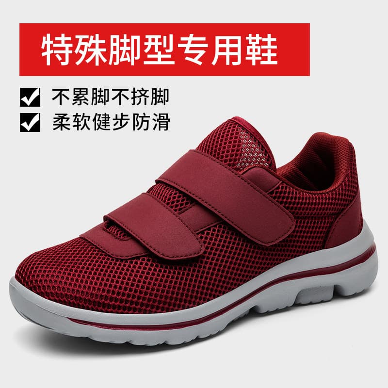 Breathable Wide Elderly Shoes for Women Middle-Aged Diabetic Foot Swollen Shoes Thumb Valgus Edema Fat Feet Mom Shoes Diabetic Shoes