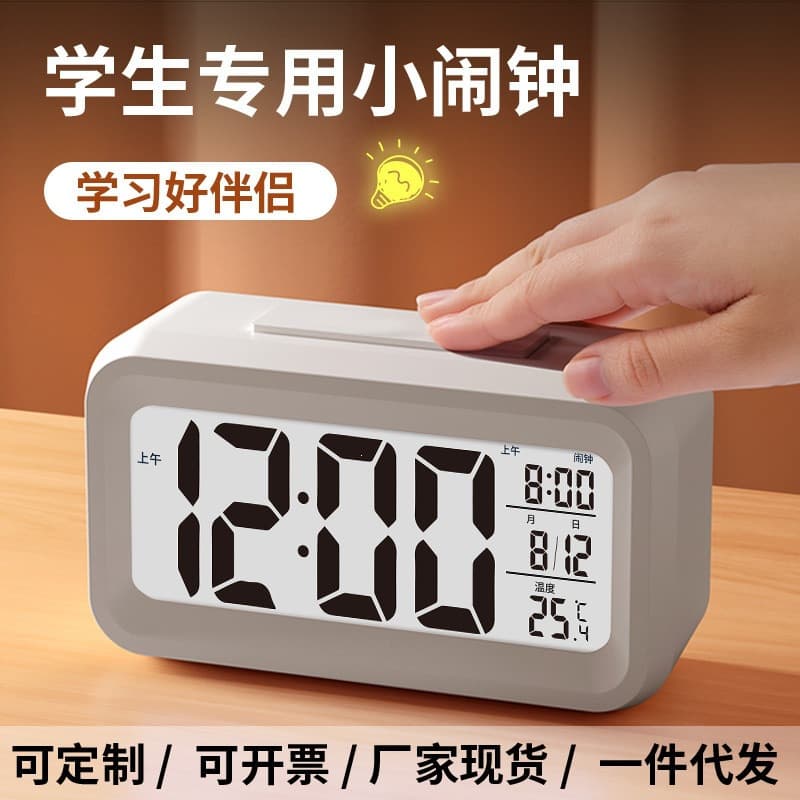 Electronic Alarm Clock Student Bedside Desktop Smart Digital Clock Multifunctional Mini Children's Alarm Clock