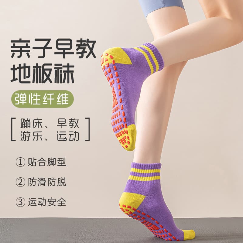 Women's Cotton Socks, Mid-Calf Non-Slip Trampoline Socks, Playground Socks, Early Education Socks, Yoga Socks, Parent-Child Floor Socks, All-Season