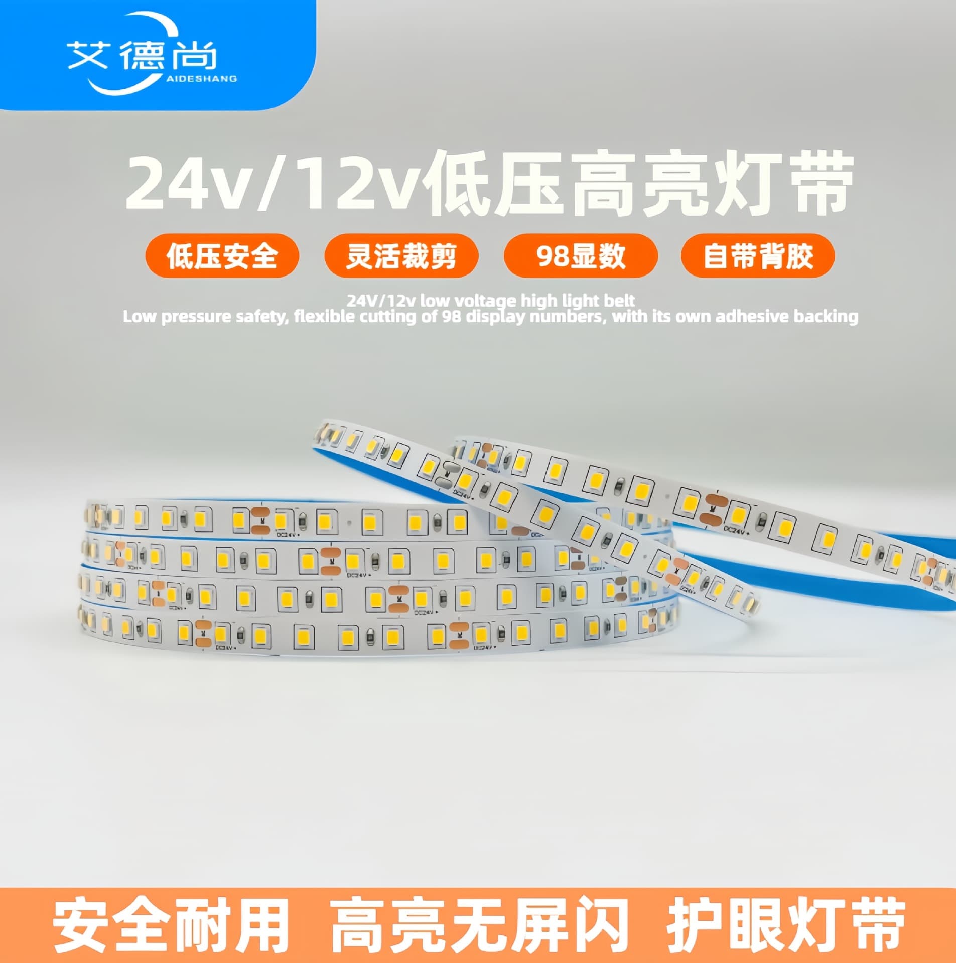 Low Voltage 12V 24V LED Strip Lights Self Adhesive High Brightness 120 LEDs per Meter Single Row Slot Light Strip