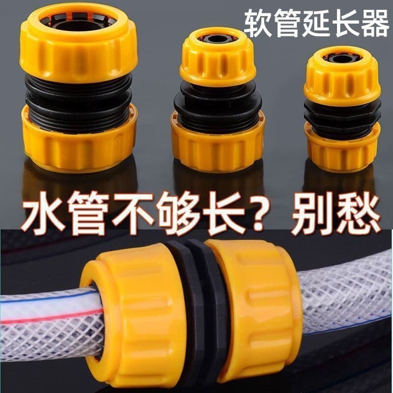 Plastic Quick Connector for Car Wash Accessories, 4-Point Water Pipe for High-Pressure Car Wash Water Gun, 4/6 Soft Hose, 1 Inch