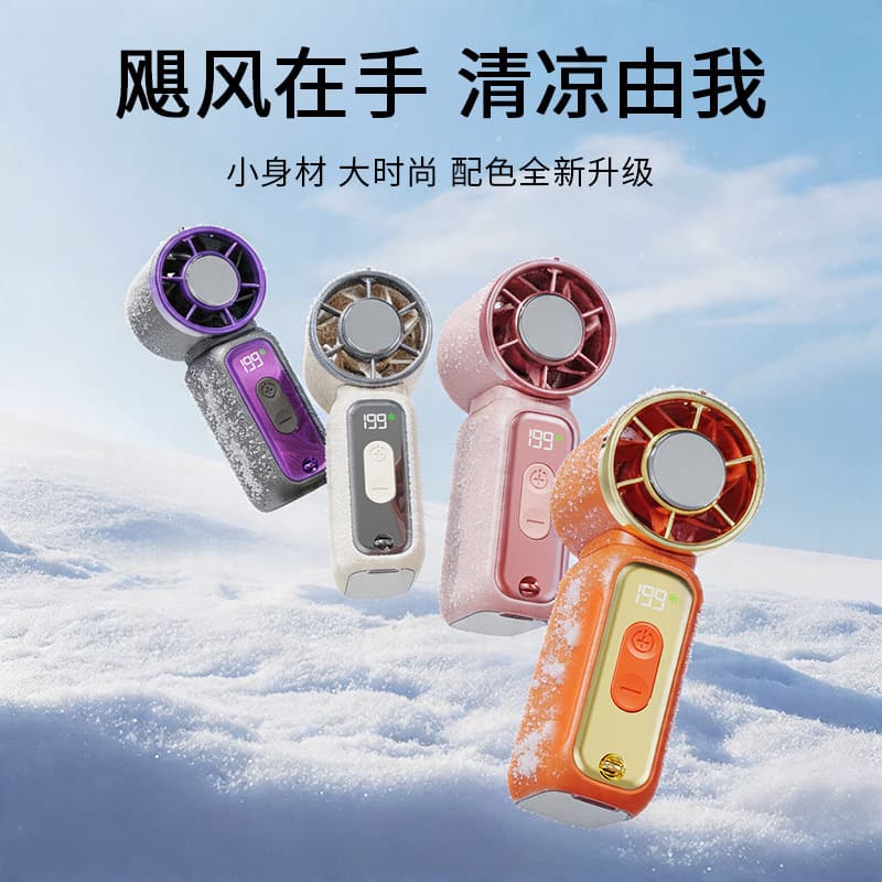 New Cooling Mini Handheld Fan, Rechargeable Pocket Fan, High Wind, Outdoor Portable, High-Speed Small Turbo Fan