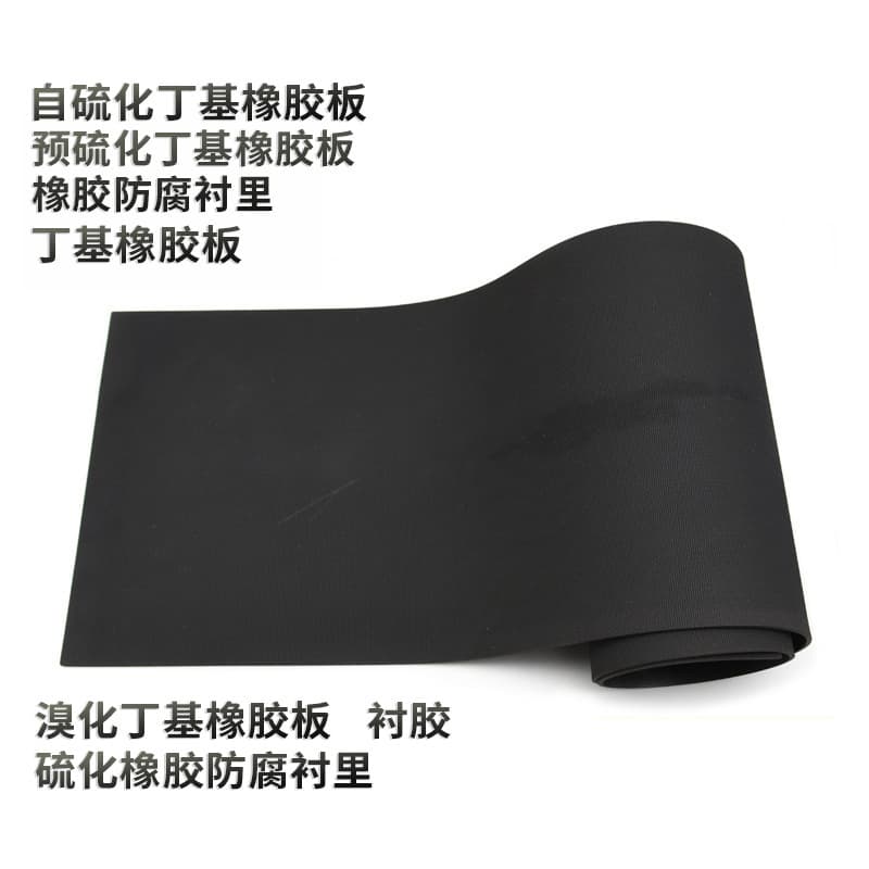 Pre-vulcanized Butyl Rubber Sheet Self-vulcanizing Butyl Rubber Sheet Rubber Anti-corrosion Lining Rubber Lining