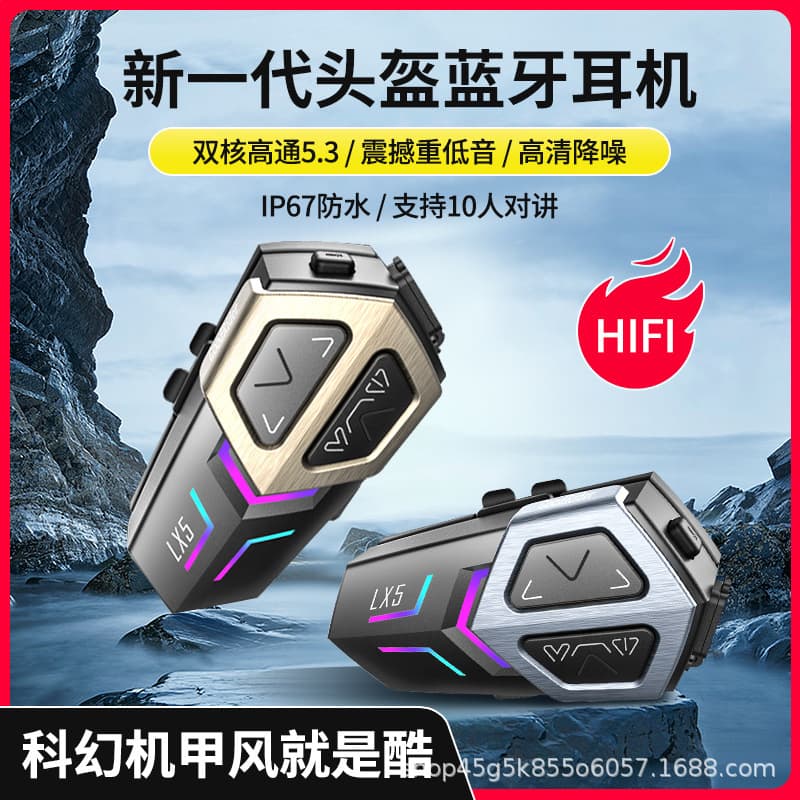 Factory Direct Professional Motorcycle Helmet Bluetooth Intercom Headset Riding Intercom Multi-Person Intercom