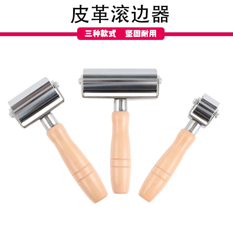 Leather press wheel edger wooden handle solid wheel leather trimming hand push roller leather edge presser flattening leather pressure
