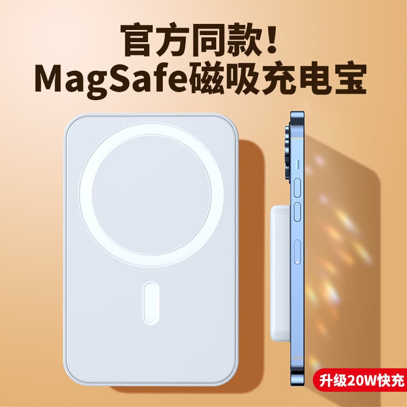 Cross-border Magsafe Magnetic Wireless Power Bank 10000mAh Portable Mobile Charger for Apple Mini Gift