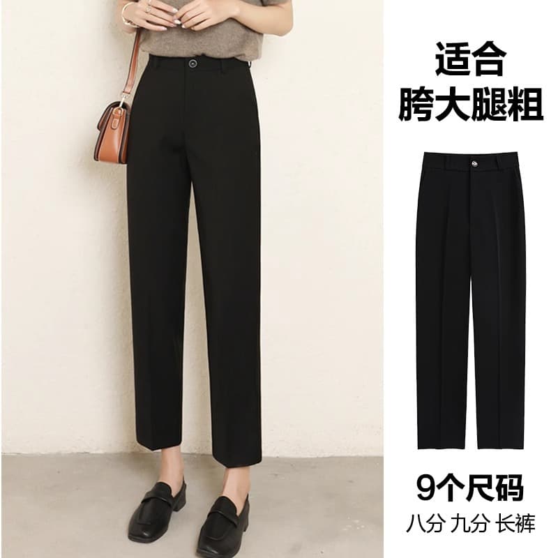 Suit pants for women, summer thin, high-waisted, slim cigarette pants, large size, small people, work professional suit pants, formal pants