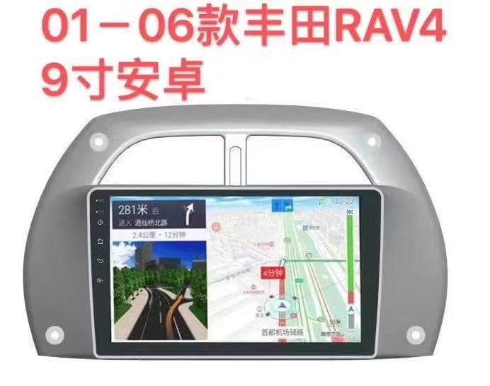 Suitable for Toyota RAV4 2001-2006 car DVD Android navigation voice control system reversing all-in-one machine