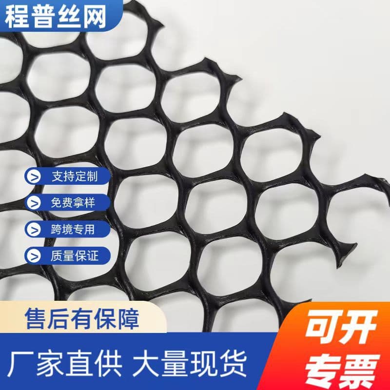 UV-resistant new material balcony window sealing protective net, fish pond isolation breeding net, plastic mesh fence, plastic net