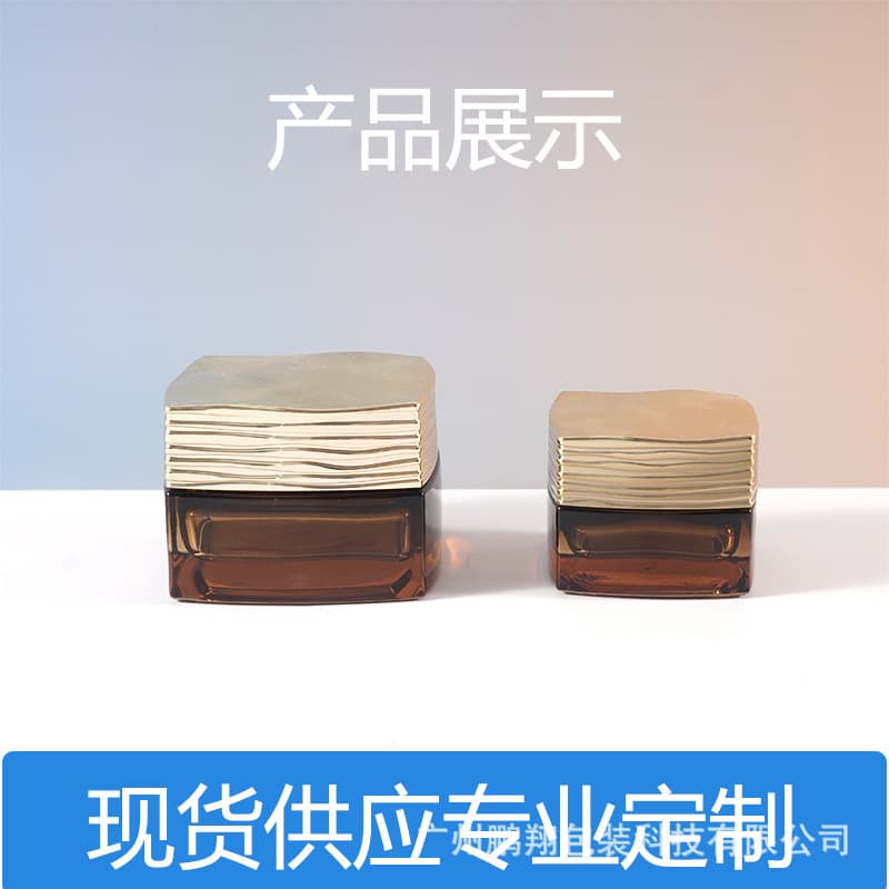 In Stock Cosmetic Square Cream Glass Jar 20g 50g Skincare Mask Bottle Refillable Sample Portable Set