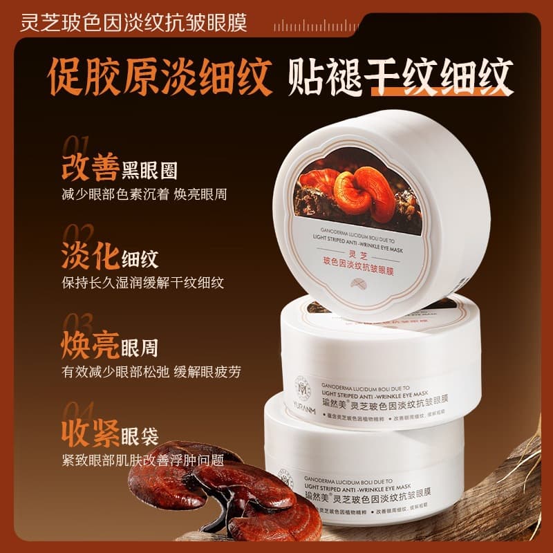 Yuranmei Reishi & Pro-Xylane Anti-Wrinkle Eye Mask, Moisturizing, Lifting and Firming Eye Treatment for Beauty Salons, Puffiness Relief Patches