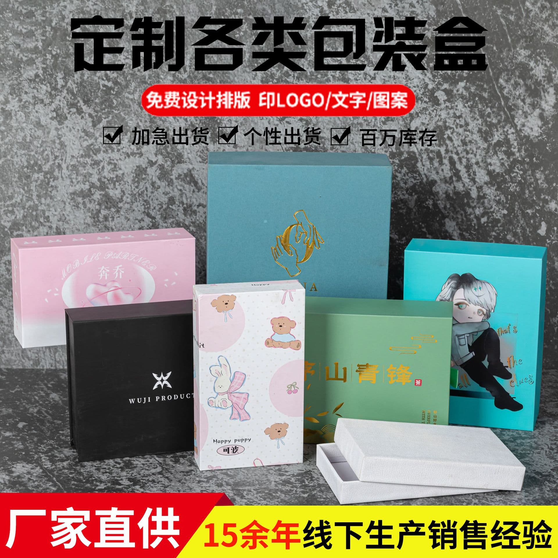 Minimalist White Cardstock Color Box Earphone Packaging Paper Box Printing Corrugated Color Box Window Box Small Batch Thickened