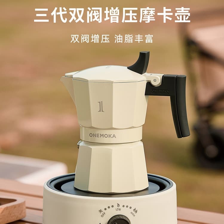 ONEMOKA Dual Valve Moka Pot Espresso Maker, Home Small Complete Coffee Set