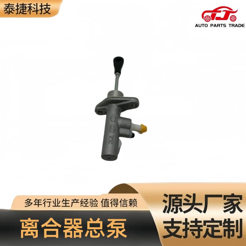 41610-2D500 Suitable for Hyundai clutch master cylinder 416102D500