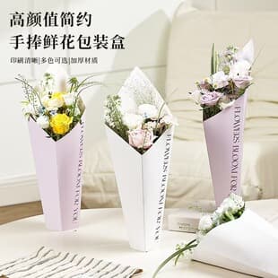 Valentine's Day Flower Box Bouquet Bucket Single Rose Bouquet Packaging Box 520 Valentine's Day DIY Flower Tote Bag