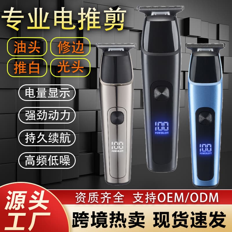 Factory Cross-border Electric Hair Clipper for Men, Barber Trimmer, Home Salon Electric Hair Clipper for Fade Haircuts