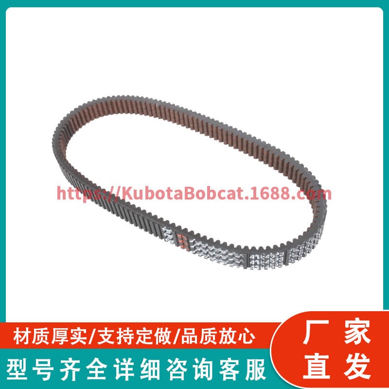 44C4553 C12 Drive Belt