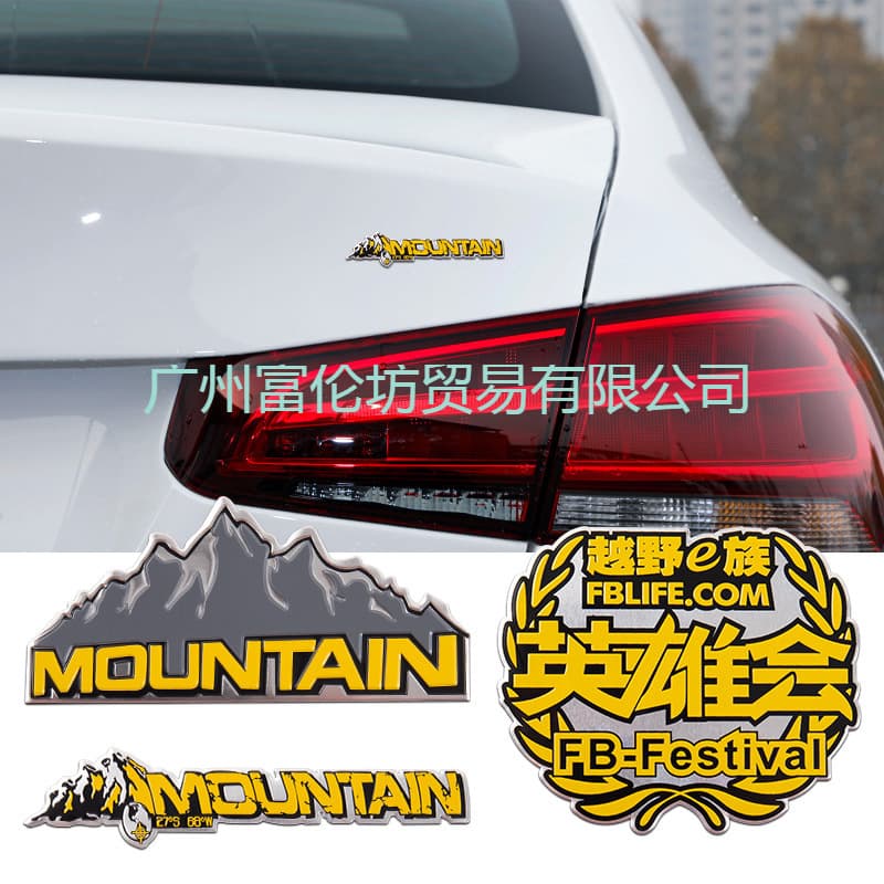 Car Personalized Off-Road E-Tribe Logo Discovery Discovery Car Sticker Body Decal Hero Society Metal Tail Emblem Scratch-Resistant