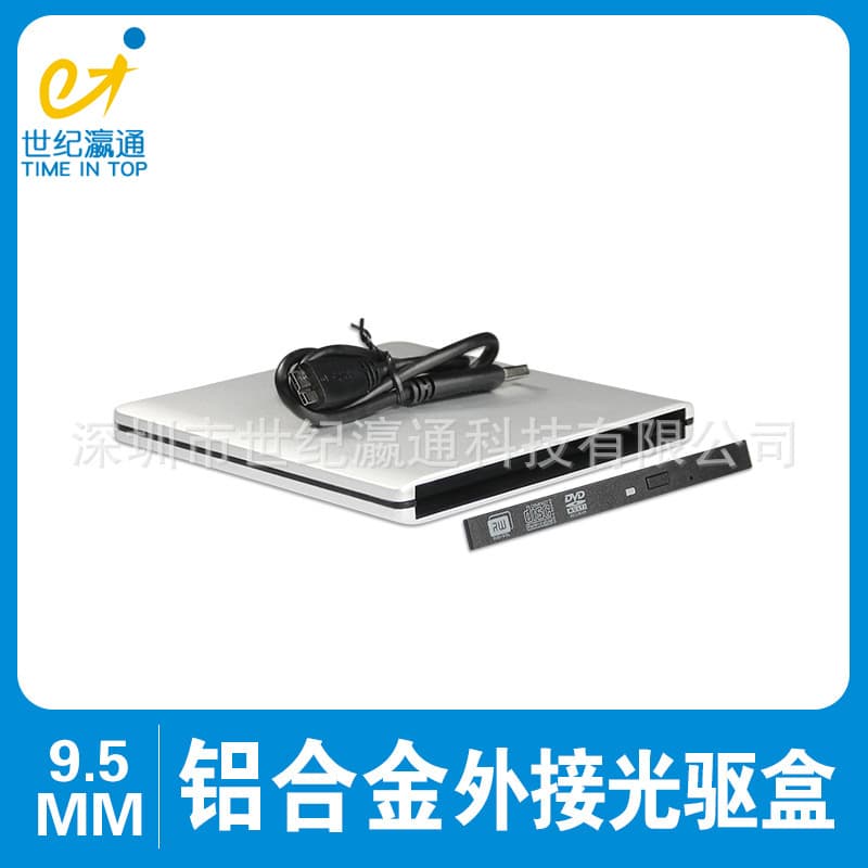 9.5mm Ultra-Slim USB 3.0 External Optical Drive Kit SATA Optical Drive to External Enclosure Universal