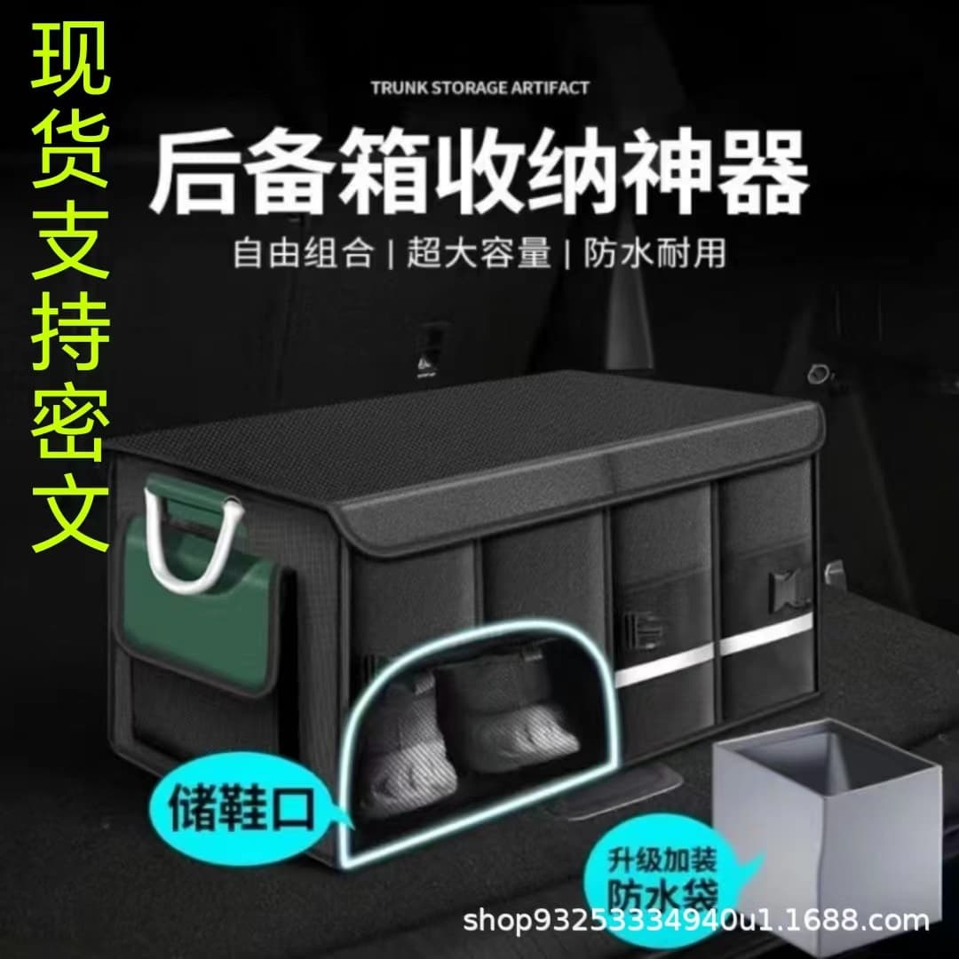 Car Trunk Storage Box Vehicle Boot Organizer Large Capacity Waterproof Oxford Fabric Foldable Shoes Storage Solution for All Cars