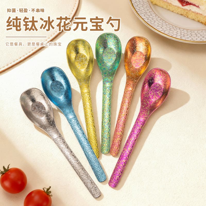 Pure titanium ingot spoon crystallized ice flower titanium alloy Chinese style household outdoor spoon hammer pattern deepened flat bottom long handle spoon