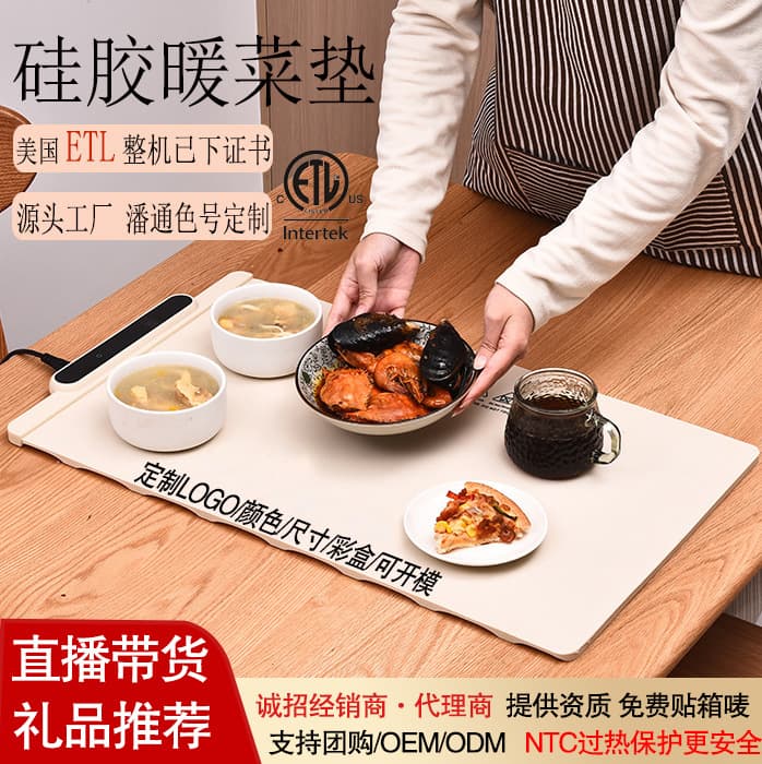 Home Flexible Heating Dining Table Mat, Foldable Multi-functional Meal Insulation Food Warming Pad with ETL Certificate