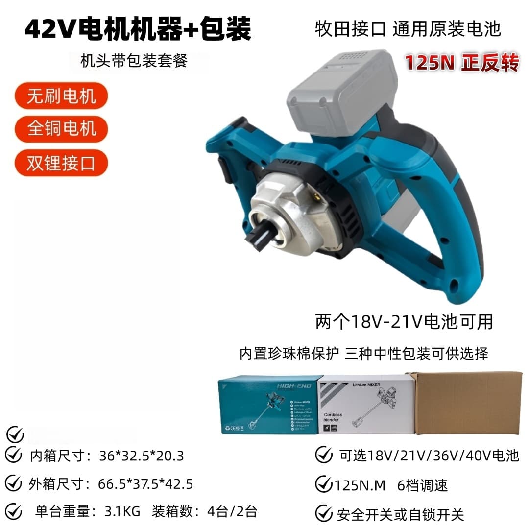 Ice Diamond 20V 40V Dual Lithium Battery Ice Auger for Ice Fishing Winter Fishing High Power Drilling Hole Opener Mixer Ice Fishing Tool