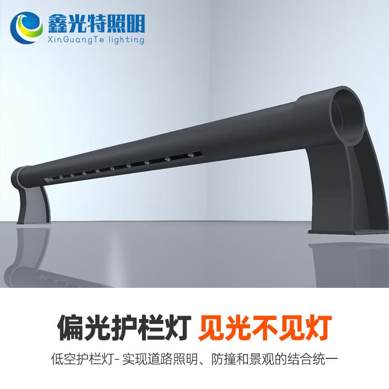 LED Fence Lights for Road and Bridge Anti-Collision Guardrails, Handrail Lights, Highway Ramp Lights, River Scenic Area Guardrail Lights