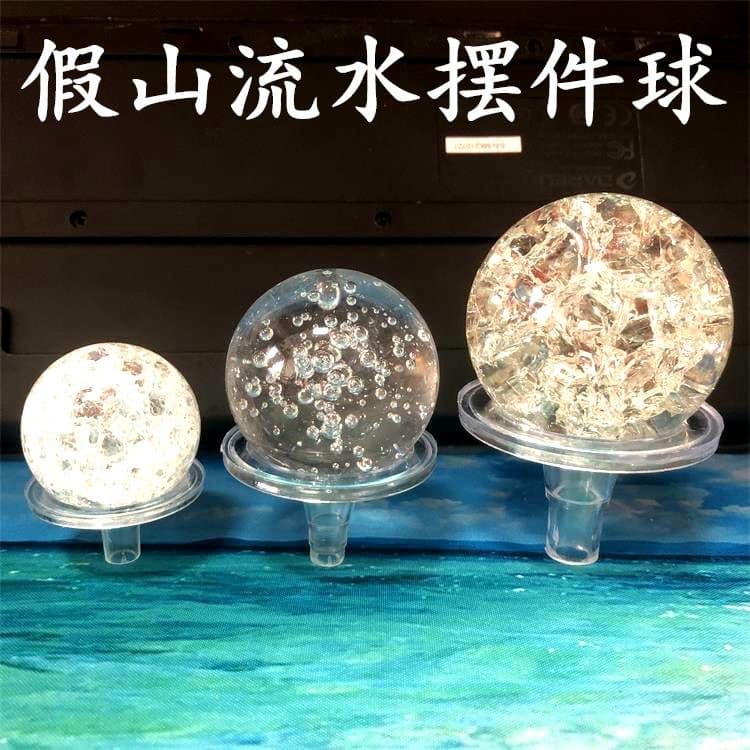 Crystal Ice Crack Bubble Ball Stand Ornament for Rock Water Feature Accessories Aquarium Garden Landscape Decoration