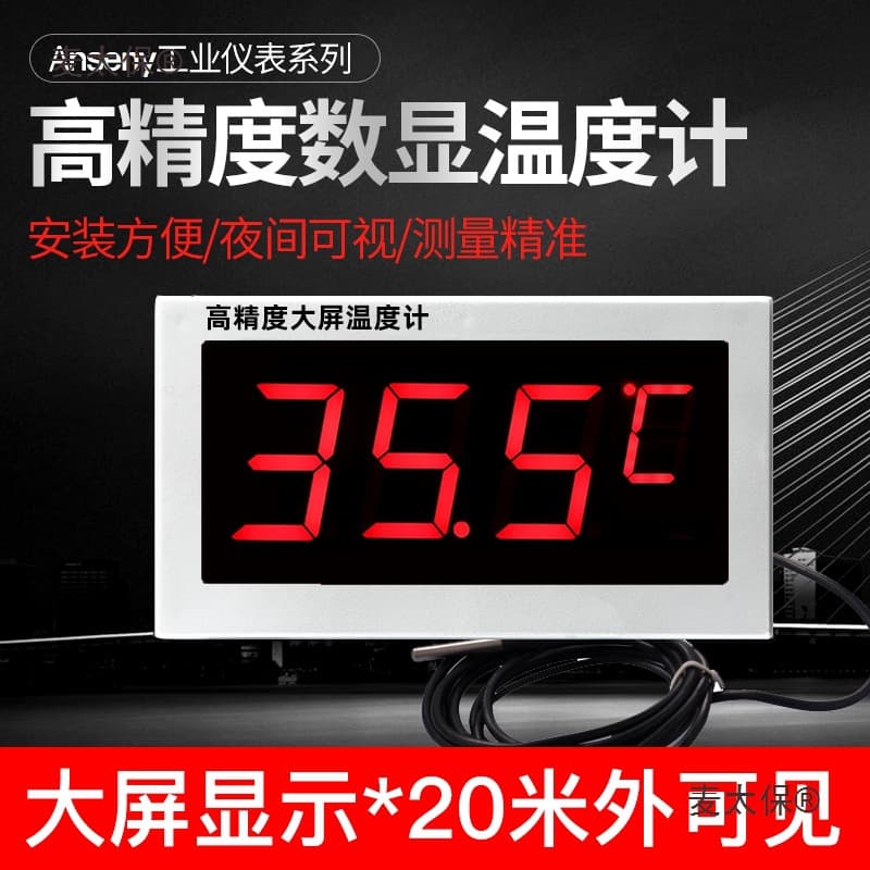 Red Digital Large Screen Thermometer with Probe Wire Electronic Display Water Temperature Gauge for Greenhouse Aquaculture Cold Storage Maitai Bao