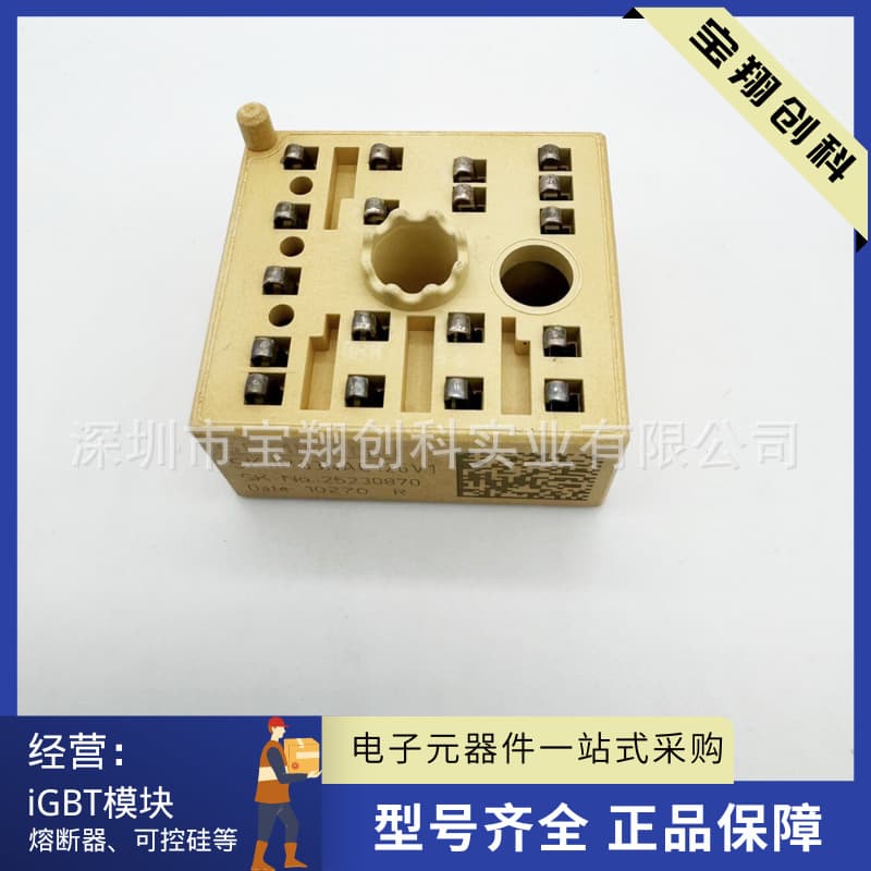SKIIP03NAC126V1 power module IGBT