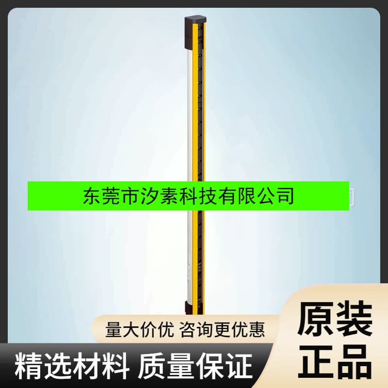 SICK C4C-EA04510A10000 Safety Light Curtain Transmitter 1211470 Brand New Stock Multi-functional