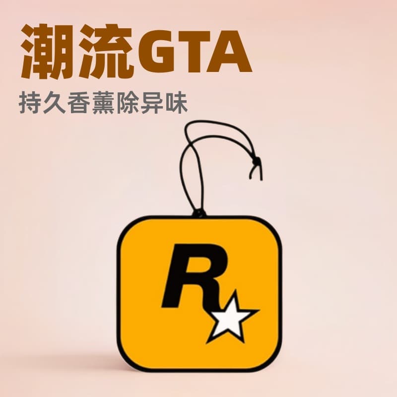 Long-lasting Car Air Freshener Scent Strips for Odor Removal, GTA Themed Trendy Car Fragrance, Rockstar Hanging Ornament