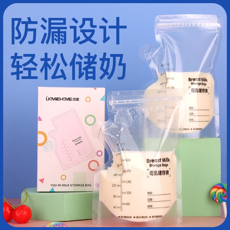 Youmi Breast Milk Storage Bags Disposable Human Milk Storage Bags 250ml Upgraded 30 Pieces