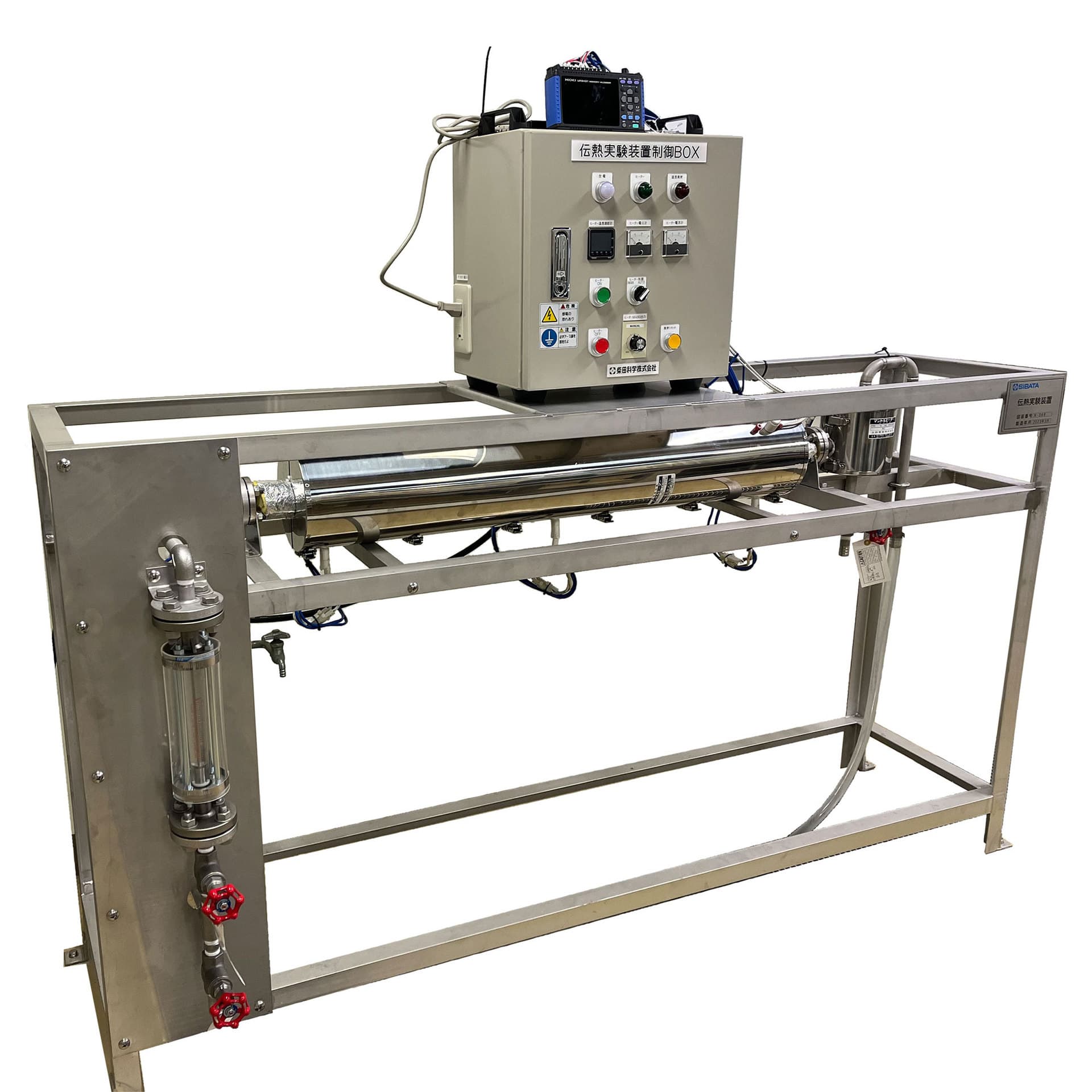 SIBATA Science Factory Training Heat Transfer Experiment Equipment HT-01