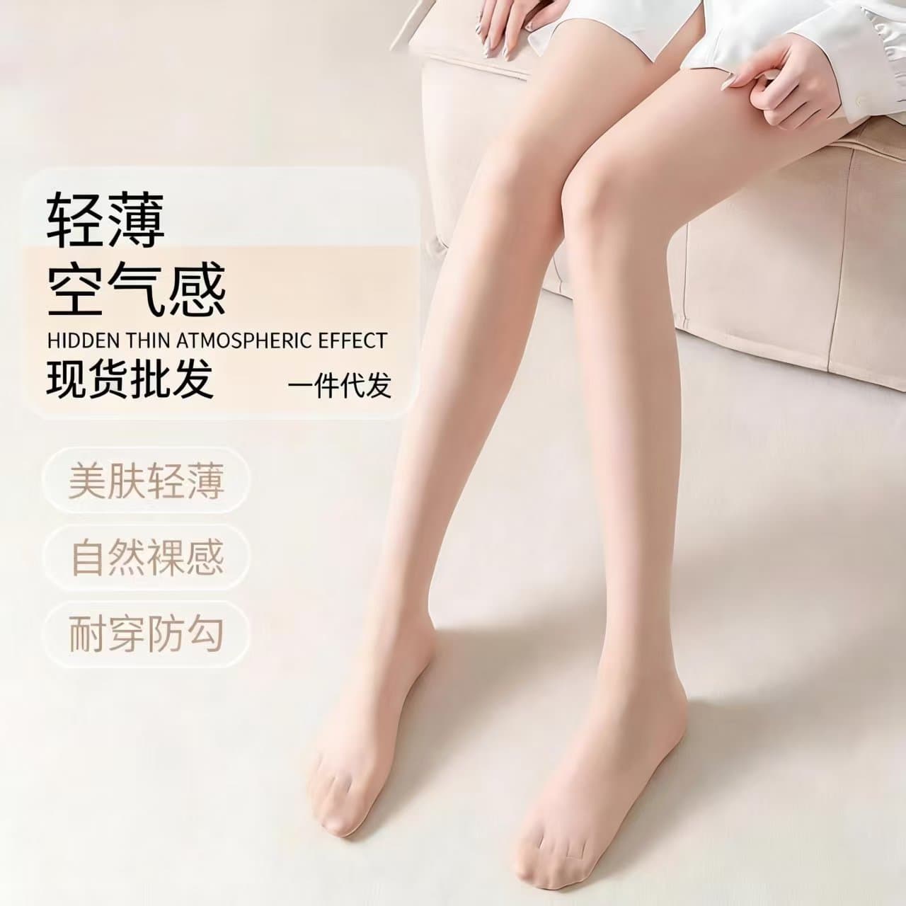 Women's Summer Thin Anti-Snag Durable Pineapple Stockings Wholesale Ultra-Thin High-Transparency Plus Size Sun Protection Beauty Pantyhose