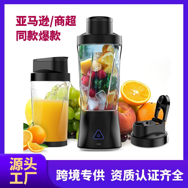 Cross-border Amazon New Portable Juicer 360W High Power Wireless Juice Maker 6000mAh Battery