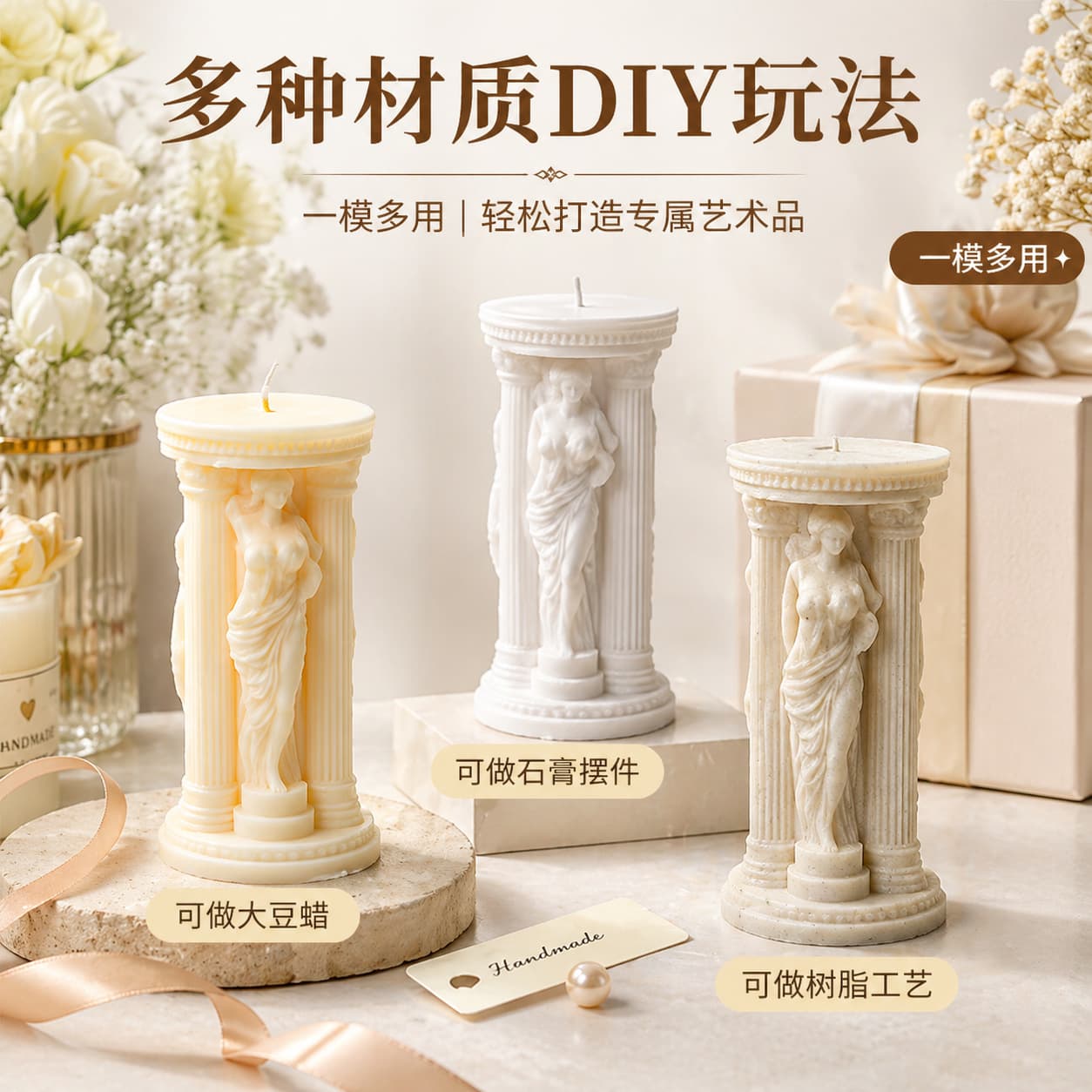 Sanxin Athena Goddess Aromatherapy Candle Silicone Mold DIY European Aromatherapy Candle Mold Cross-border Factory
