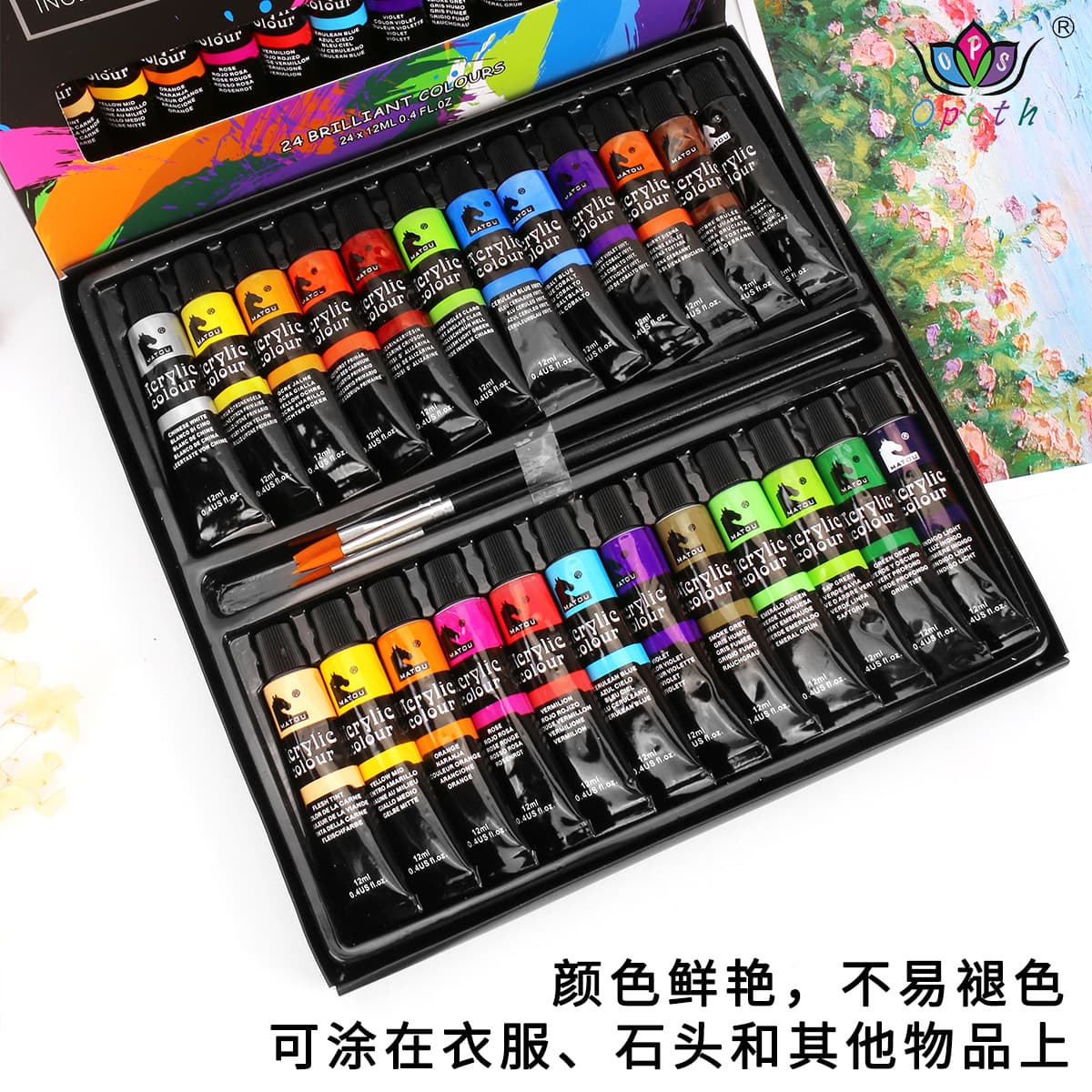 24-Color Aluminum Tube Acrylic Paint Set Art Gouache Paint for Beginners Oil Paint Painting Set Wholesale