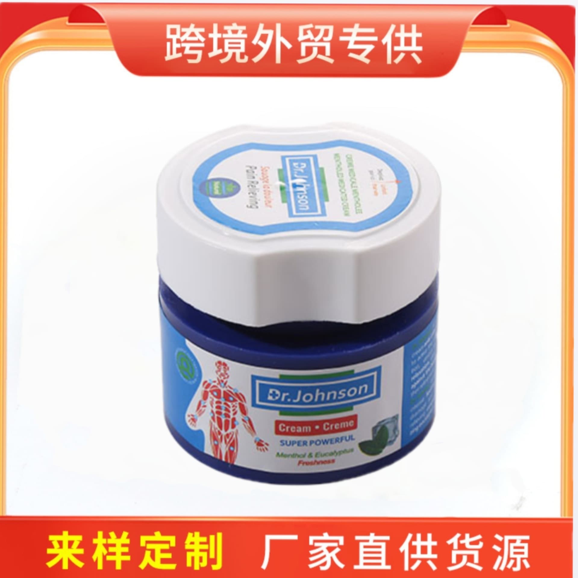 Dr.J Massage Balm Cream 50g Soothing Muscle Balm Cooling Balm Universal Balm Refreshing Foreign Trade Cross-border Source