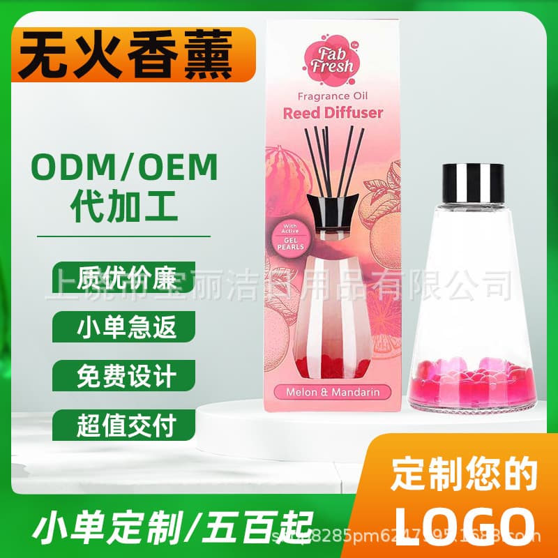 Cross-border Home Flameless Aromatherapy Indoor Long-lasting Premium Air Freshener Toilet Deodorizer Diffuser