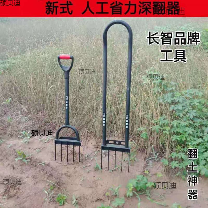 Agricultural Ground-Turning Fork Manual Soil Loosening and Digging Tool for Hard Soil, Home Use for Harvesting Onions, Ginger, and Garlic