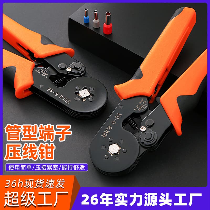 Luwei Tool Terminal Crimping Pliers, Tube Needle Type Cold Pressing Pliers, Clamping Pliers, Wire Crimping Pliers for Electricians
